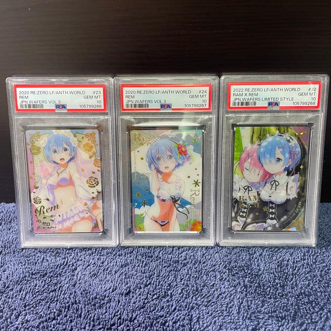 PSA10 リゼロ レム サイン 花嫁 水着　箔押し3枚セットReゼロ