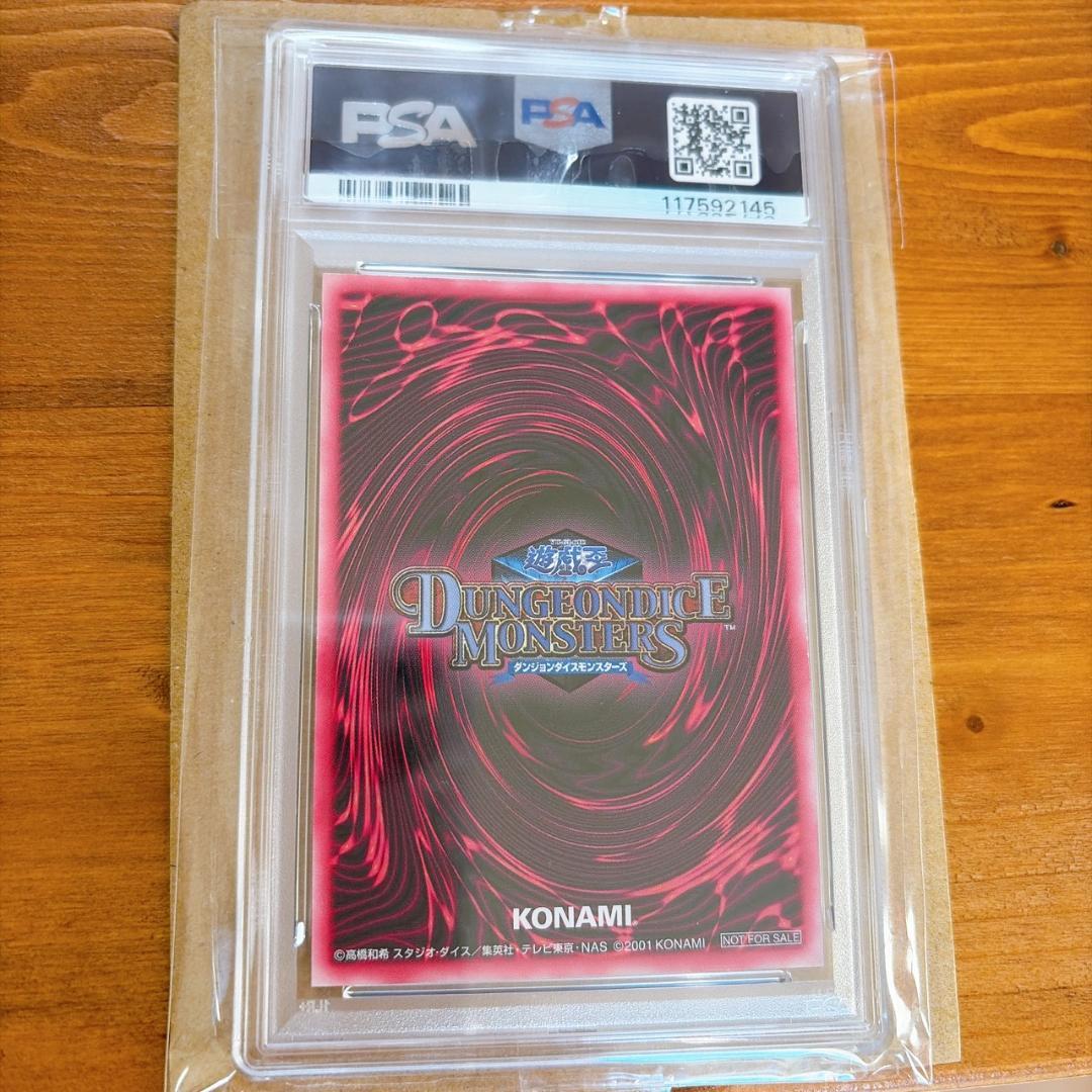 【PSA8】DDM ブラックマジシャンガール アルティメットレア グリーン