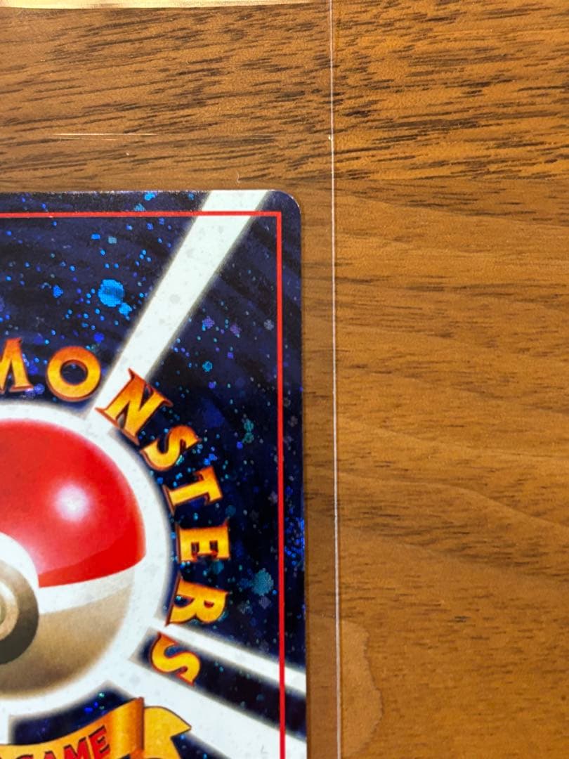 【極美品】とりかえっこプリーズ_「とりかえっこプリーズ」 キャンペーンカード