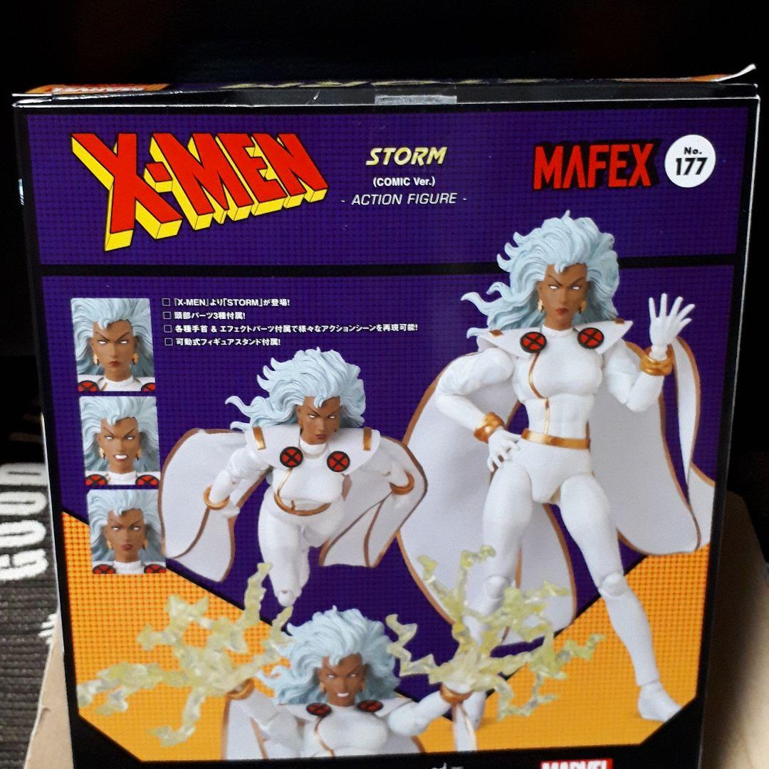 MAFEX ストーム