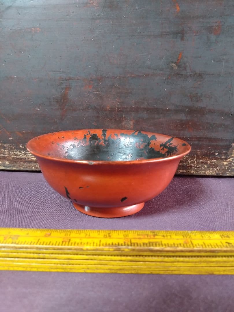 桃山時代 根来椀 （その５） 茶道具
