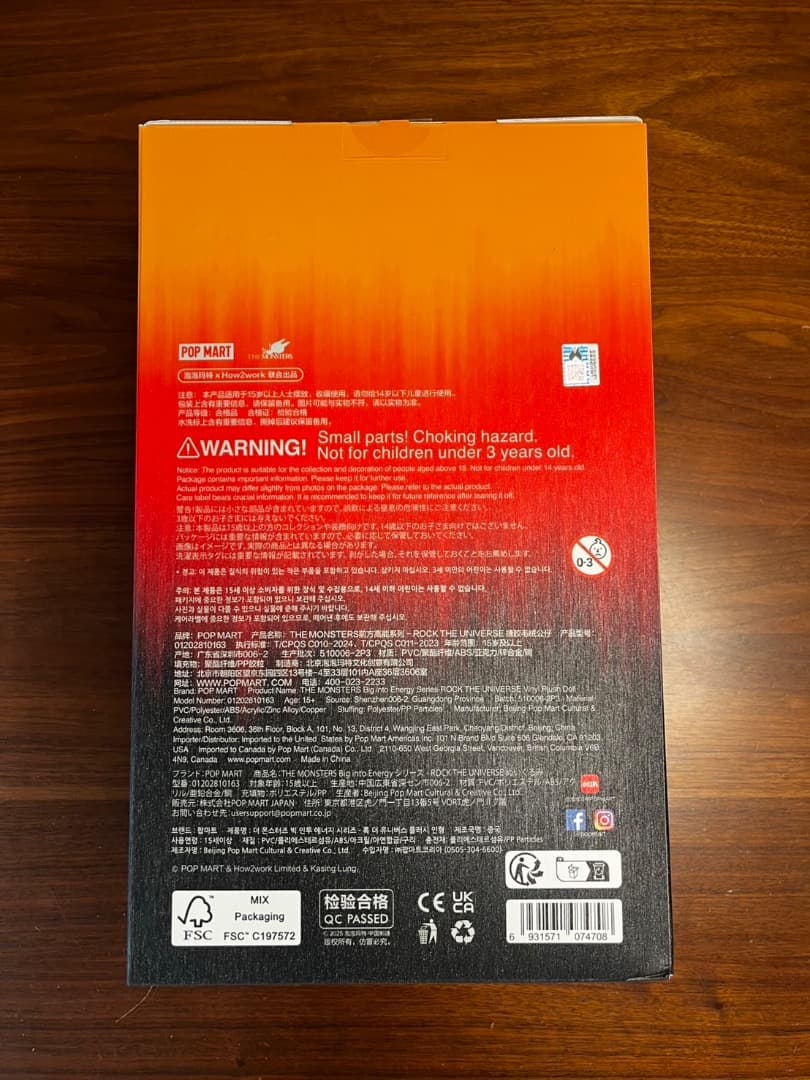 Pop Mart 完全未開封 Labubu Rock The Universe
