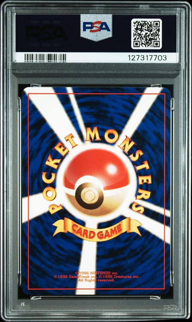 【PSA10】マチスのピカチュウ【PSA9】マチスのライチュウ　2枚セット　旧裏