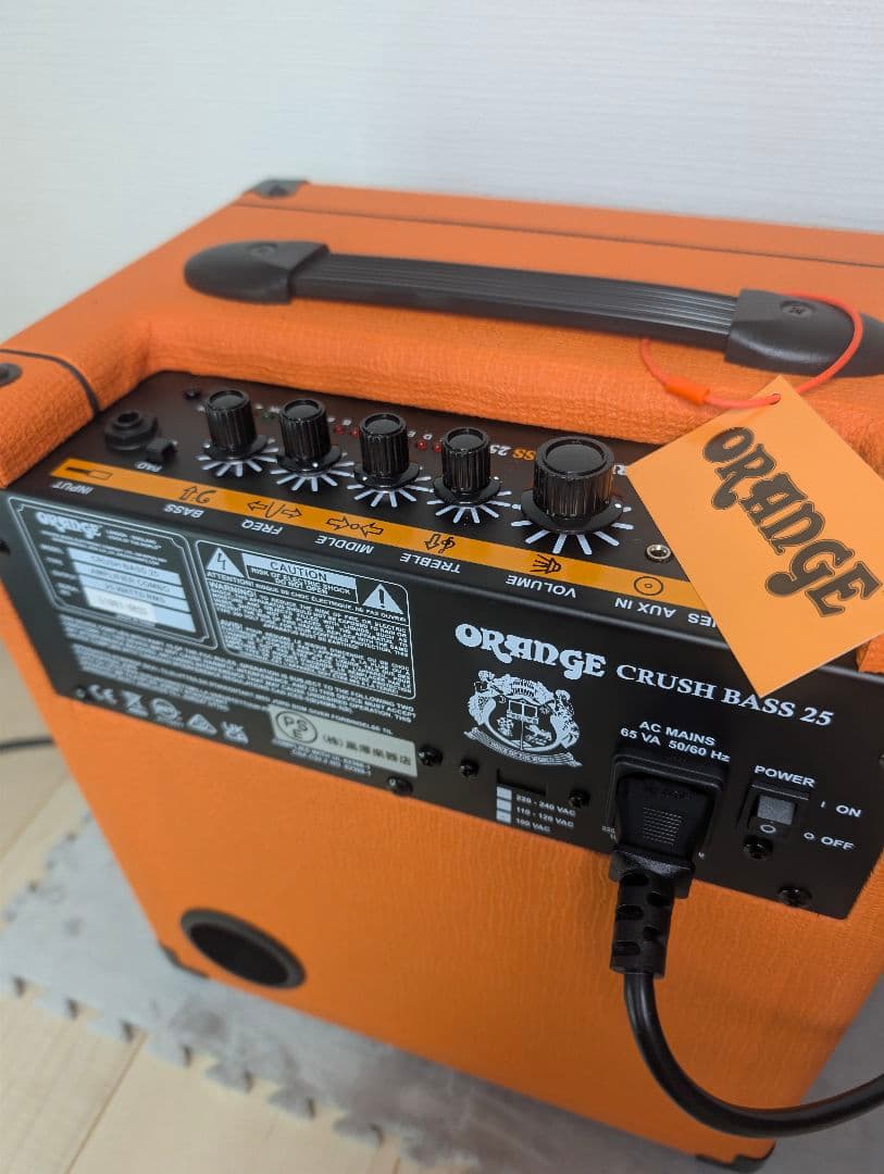 Orange Crush Bass 25ワットベースアンプコンボ