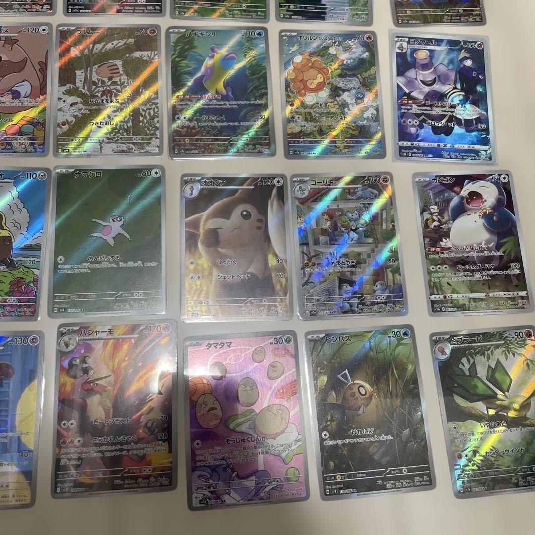 ポケモンカード　AR 40枚　まとめ売り