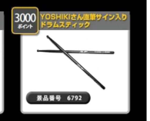 X JAPAN  yoshiki   ドラムスティック サイン