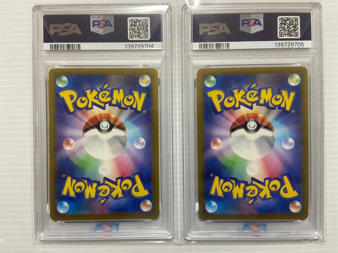 【PSA10】グラードン AR[SV3a 069/062] 連番