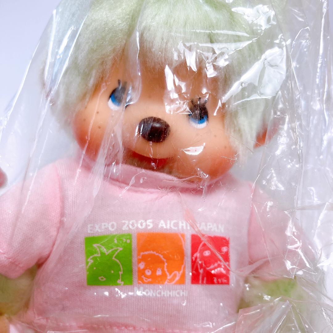 未開封 モンチッチ 2005 愛・地球博 EXPO 2体 タグ付き　|4098|