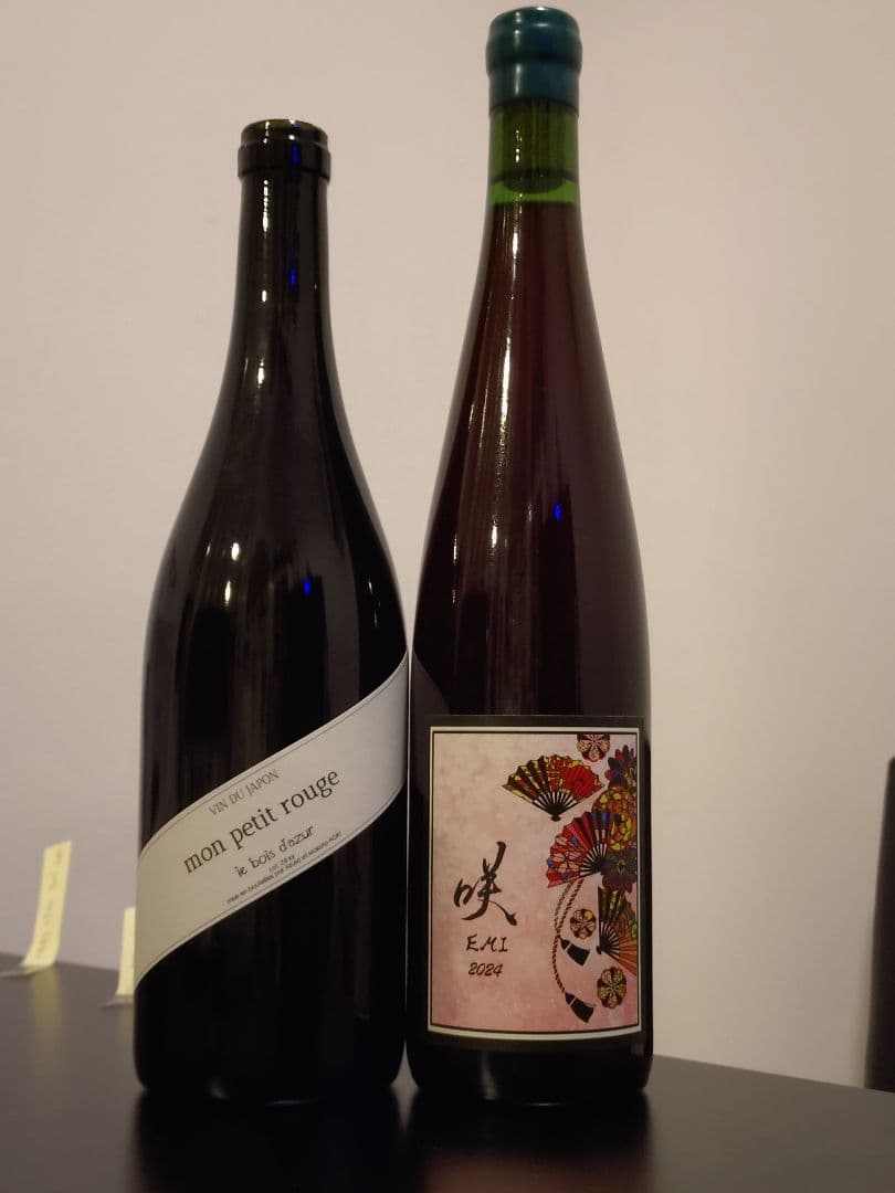 mon petit rouge2024 & EMI 2024 ワインセット