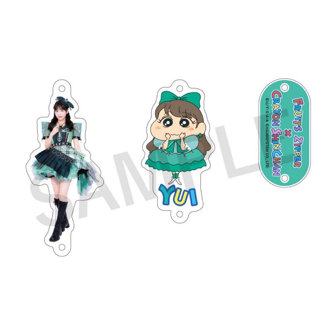 FRUITS ZIPPER 櫻井優衣 アクスタ&アクキー3点セット