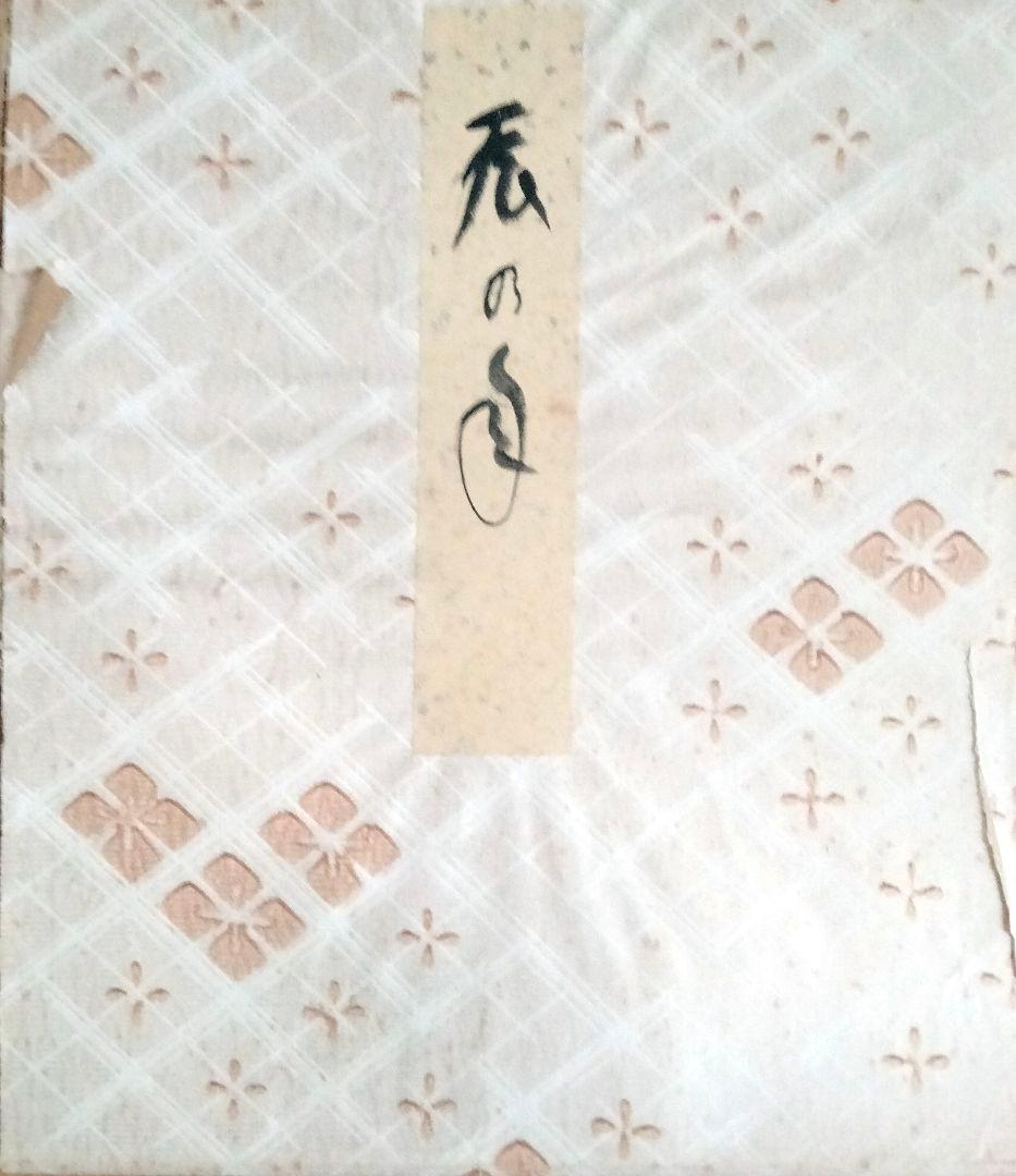 水墨画２枚　龍　色紙　コレクション　日本画　昭和　当時物
