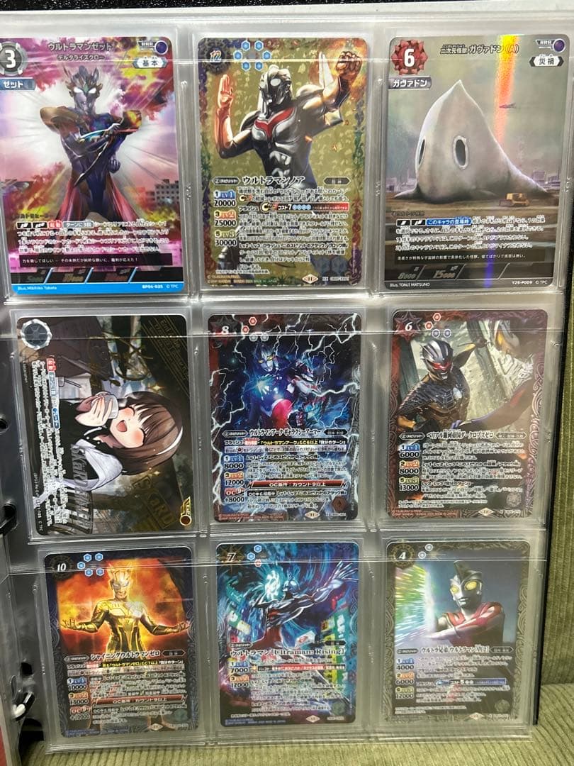 ウルトラマンカードゲーム