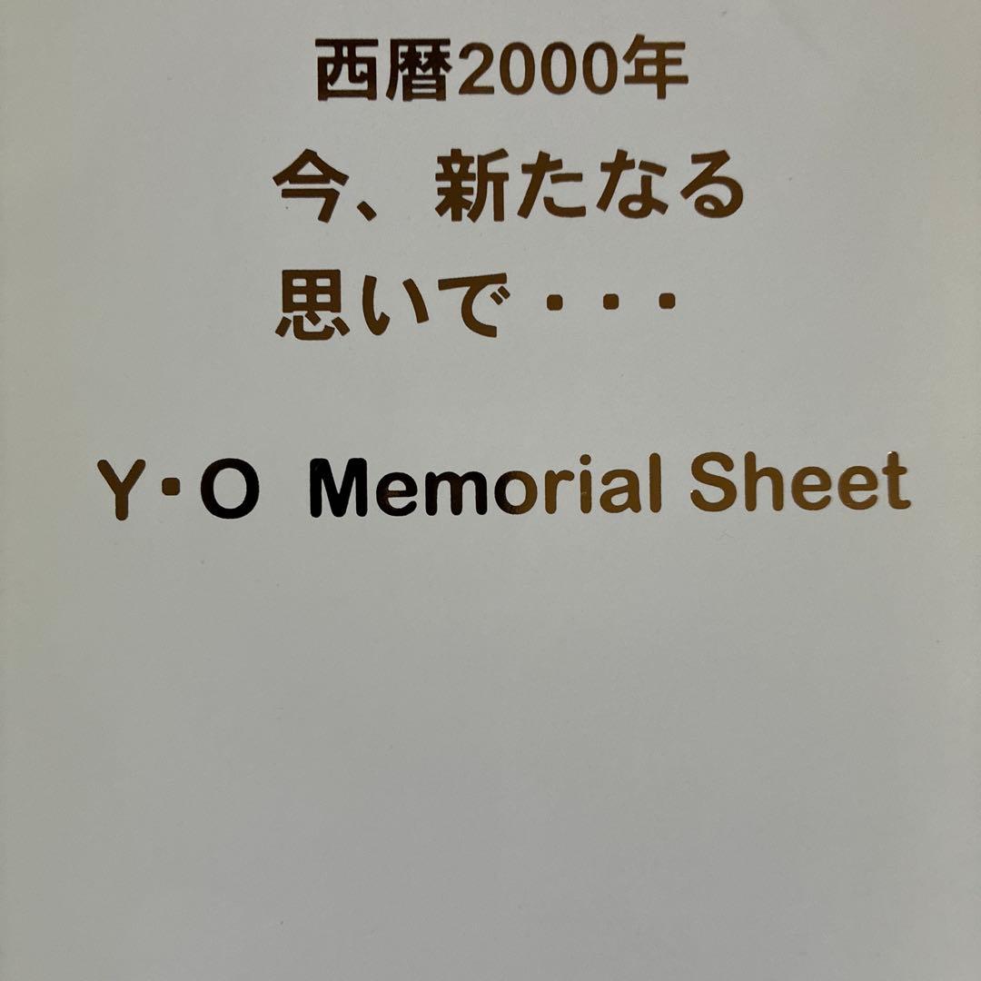 尾崎豊
