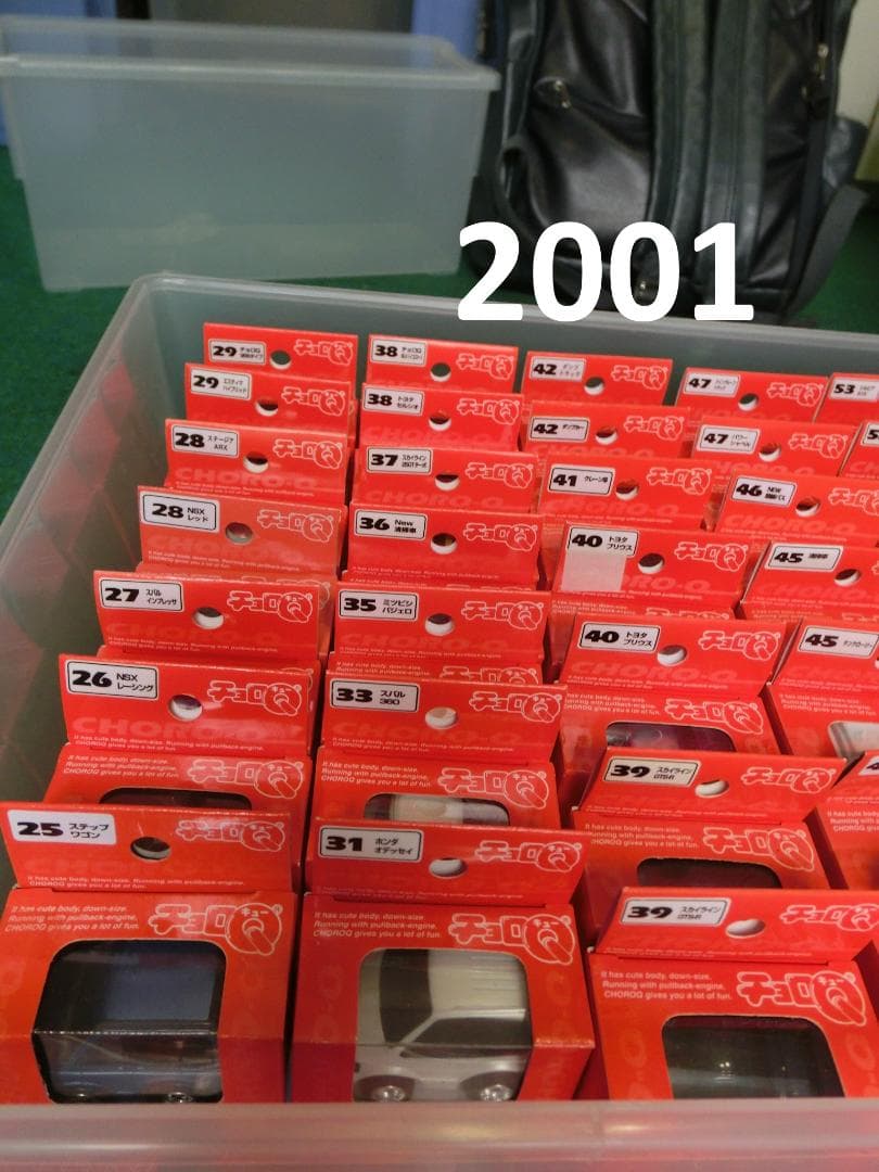 チョロＱスタンダード（赤箱）2001，02，03年度版　約144台８２車種