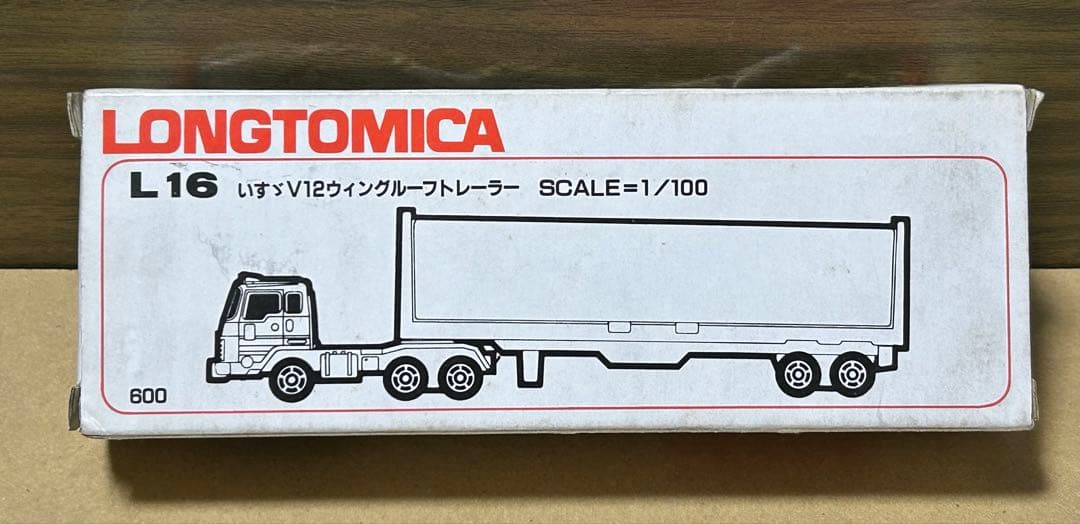 ロングトミカ いすゞ V12 ウイングルーフトレーラー 富士通運