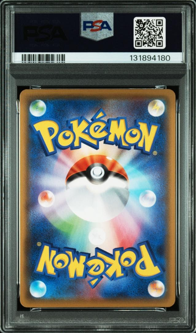 ポケモンカードゲーム　25th　s8a　ピカチュウ　PSA10　連番
