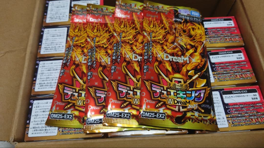 【値下げ可】デュエキングWDream2025 ボックスとパック