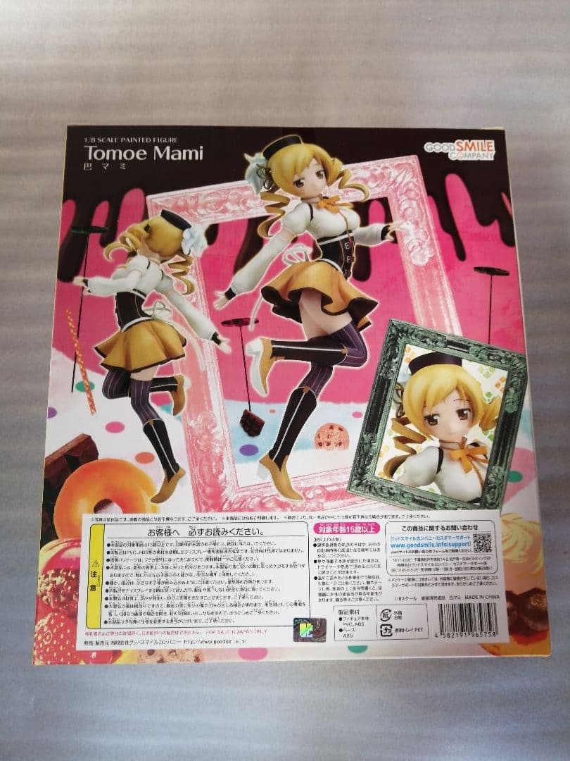 グッドスマイルカンパニー 1/8 魔法少女まどか☆マギカ 巴マミ　フィギュア