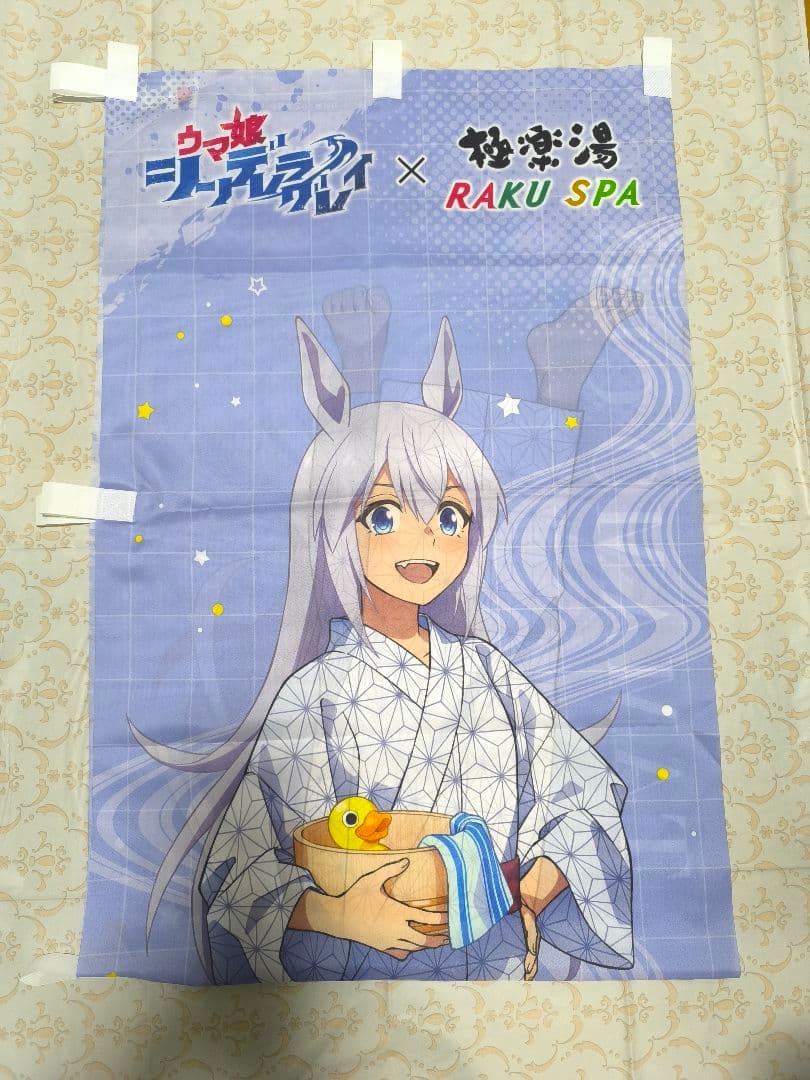 【美品】タマモクロス RAKU SPA　極楽湯　コラボ　　のぼり