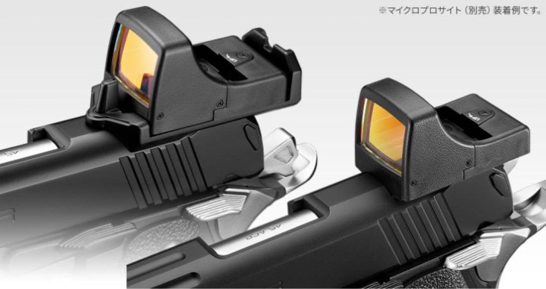 東京マルイ ハイキャパ D.O.R ガスガン DOR ガスブローバック
