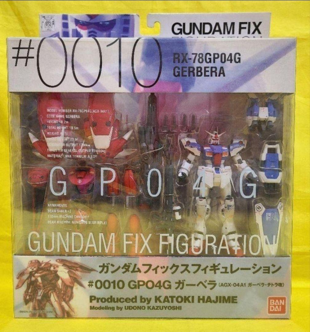 ガンダムフィックスフィギュレーション　GP04Gガーベラ&百式 百式改 未開封品