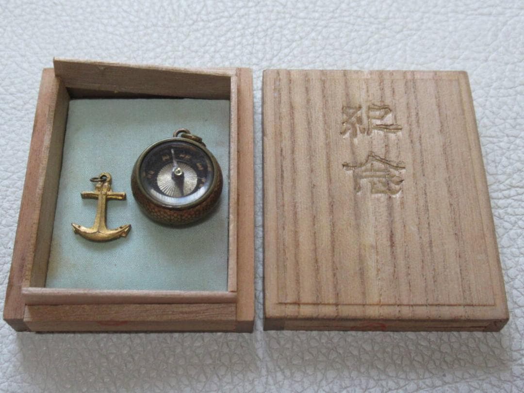 未使用明治28年◆日清戦争従軍征清軍 熾仁親王妃殿下賜る 方位磁石と帝国海軍記章