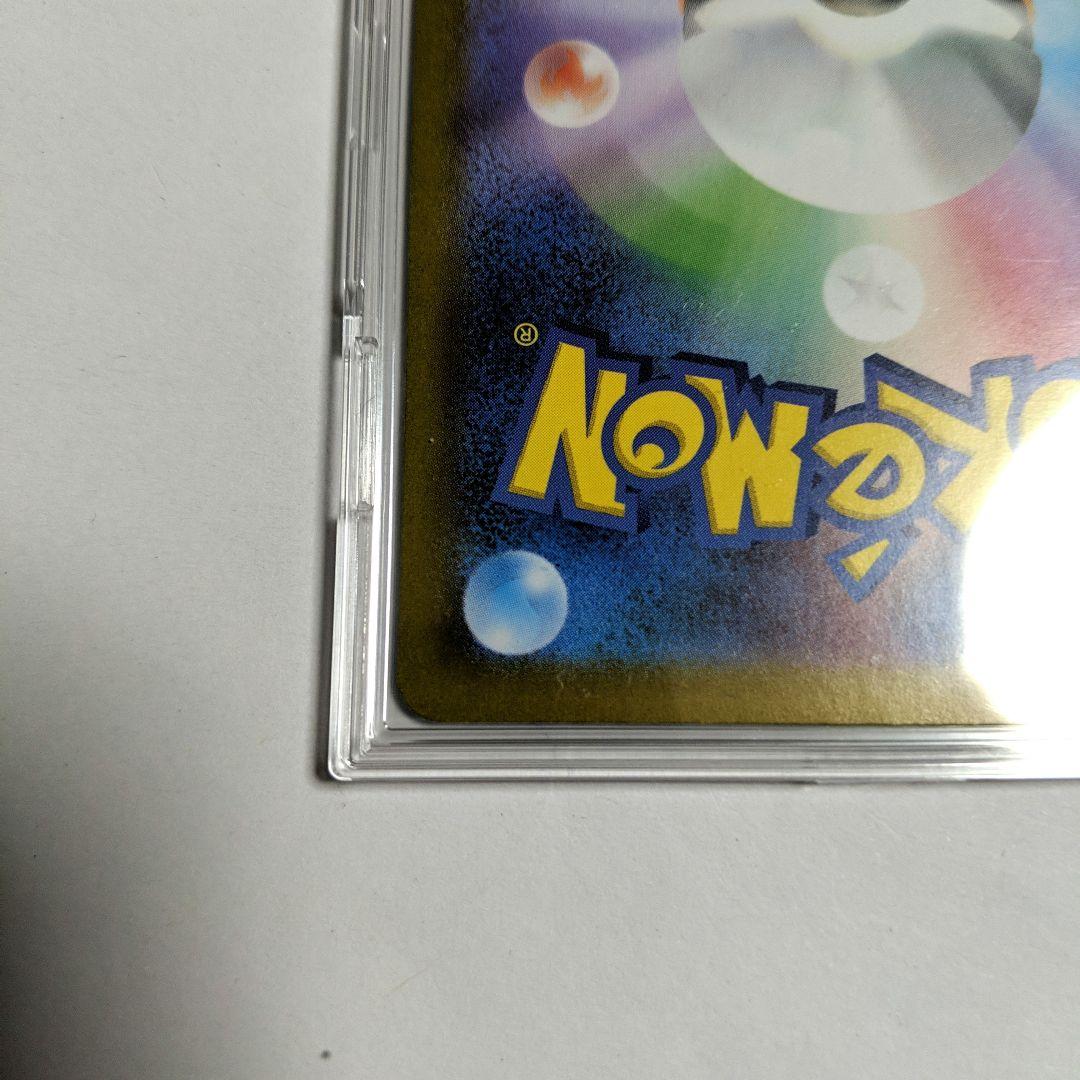 ポケモンカード　Nの筋書き　173/086 SAR