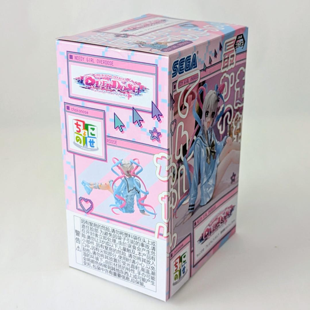 超絶最かわてんしちゃん　あめちゃん ちょこのせプレミアムフィギュア　NEEDY