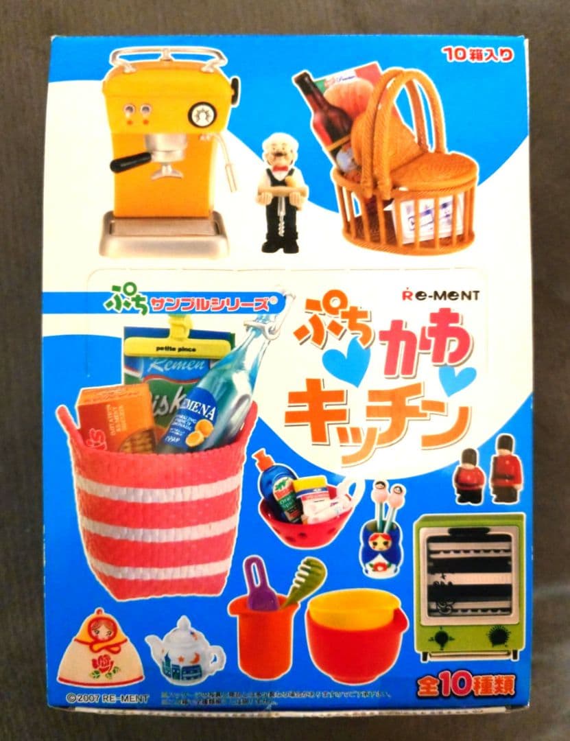 リーメントぷちかわキッチン全10種未開封品
