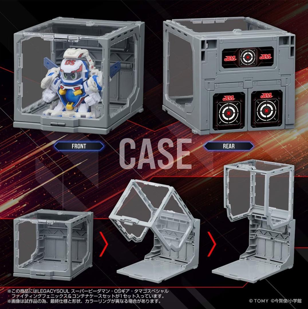 タカラトミーモール限定 ファイティングフェニックス＆コンテナケースセット