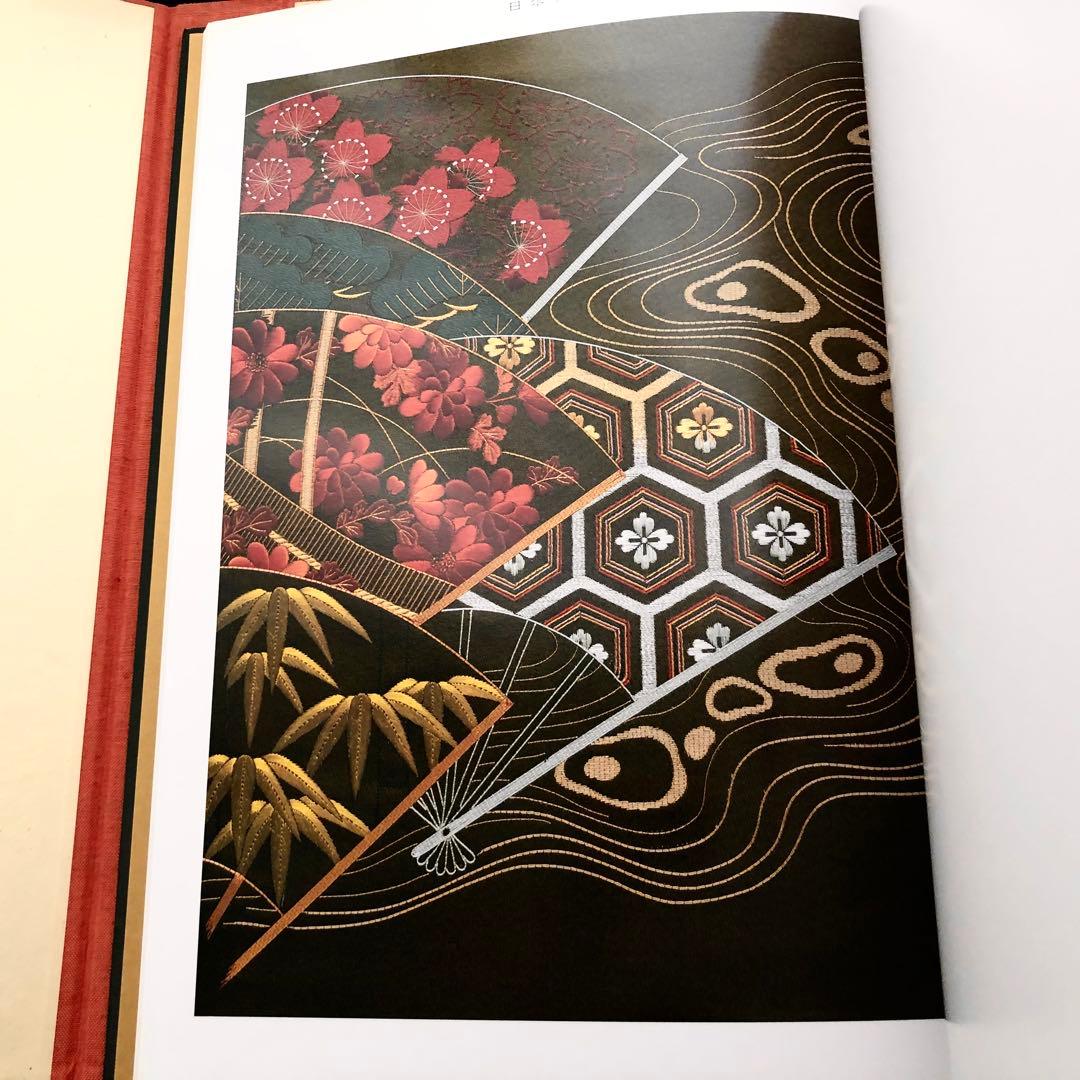 【日本刺繍】斎藤磬 著「新 日本の刺繍（上・下巻・別冊 全3冊揃）」紅会 編