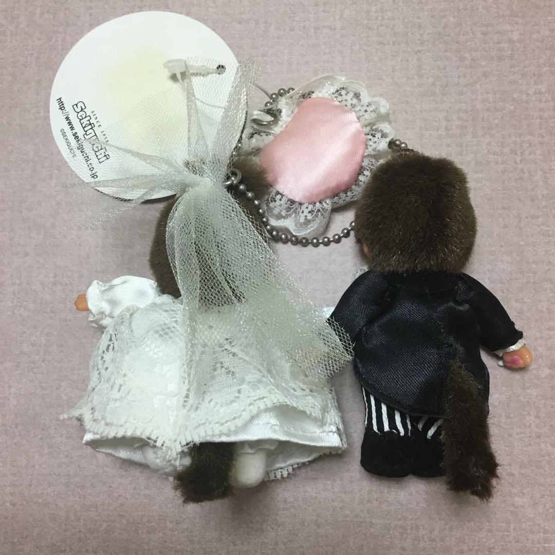 レア!モンチッチ　30周年　僕たち結婚します　キーホルダー