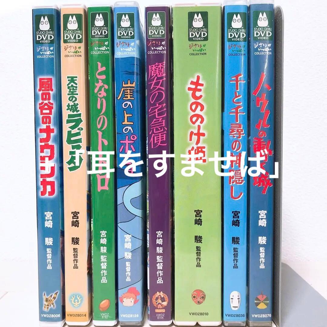 おかはは様