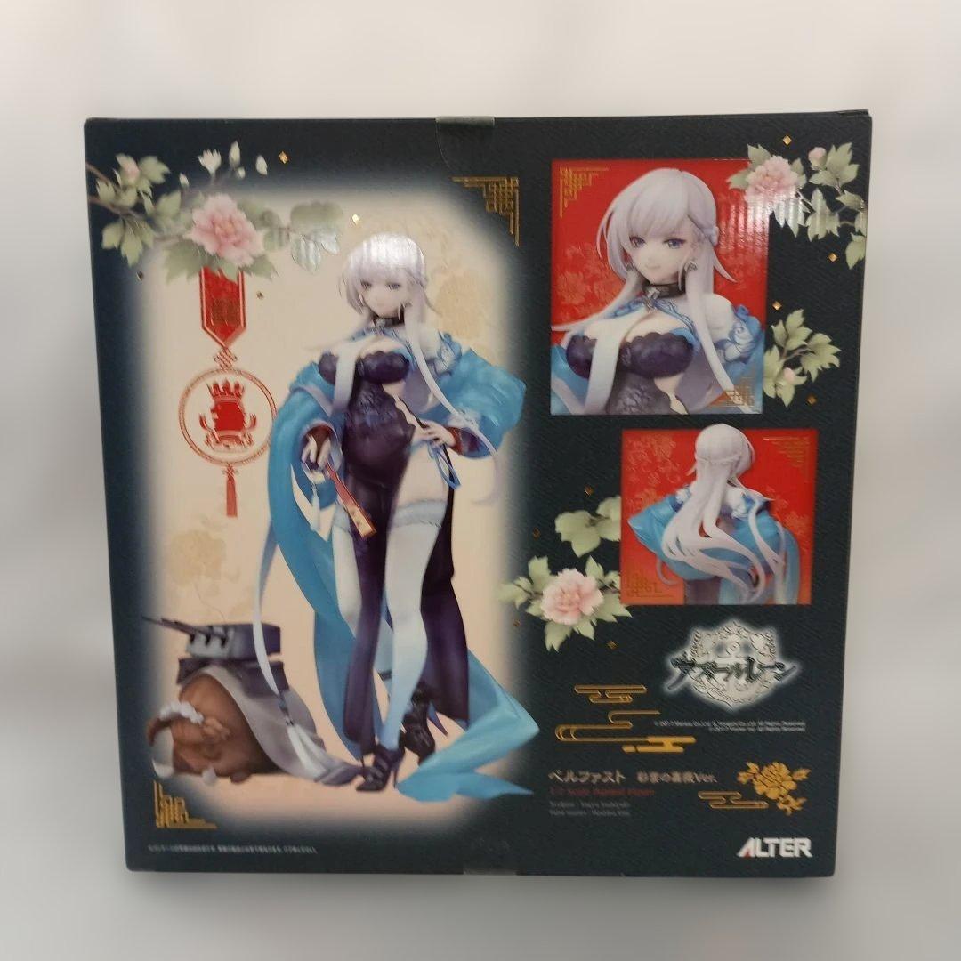 ベルファスト 彩雲の薔薇Ver. 「アズールレーン」 1/7 フィギュア