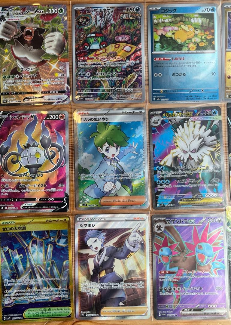 ポケモンカード　まとめ売り