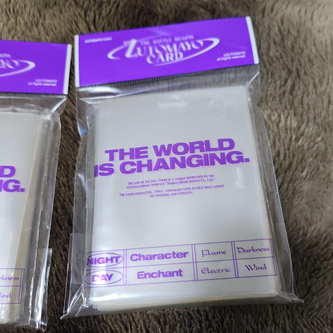 （特価）ずっと真夜中でいいのに。カードグッズ