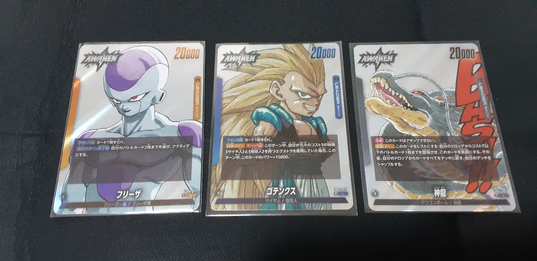 フュージョンワールド　マンガブースター02まとめ売り