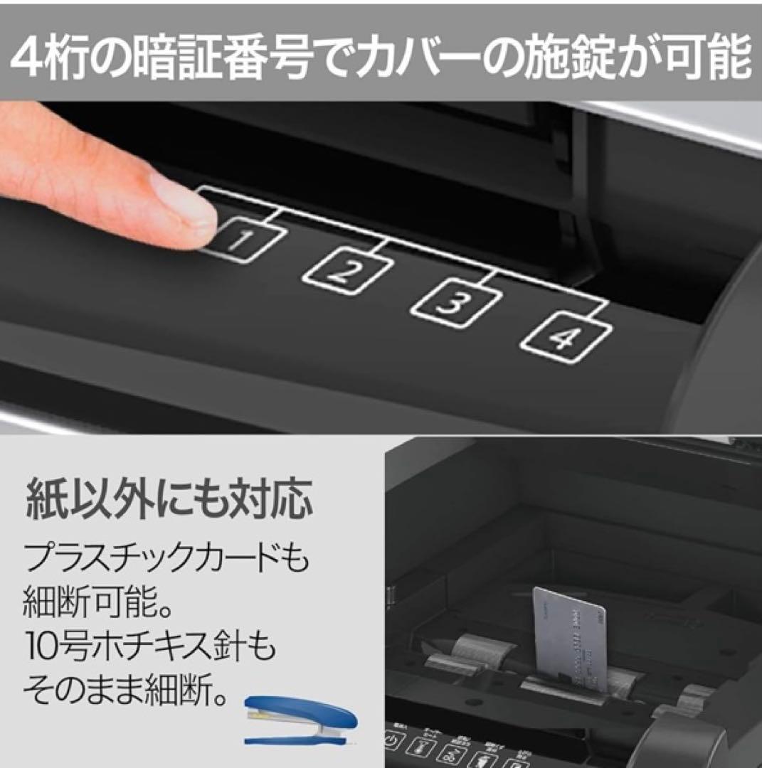 ◆中古◆GBC／オートフィードシュレッダクロス／300AFXーECS／ブラック