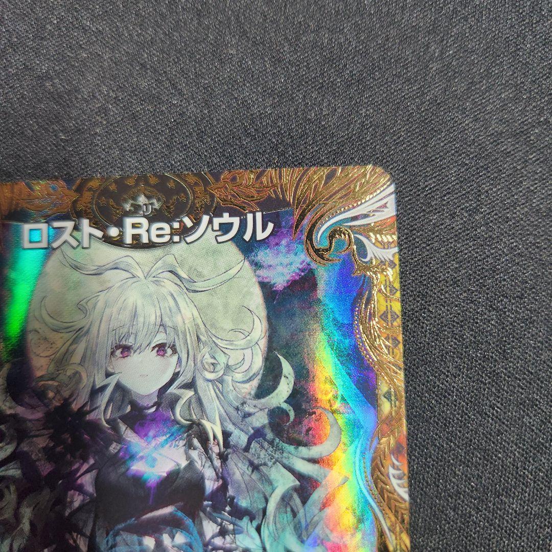 toka9205946　