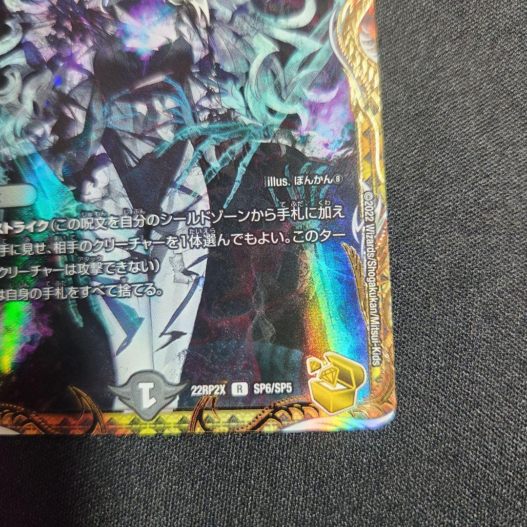 toka9205946　