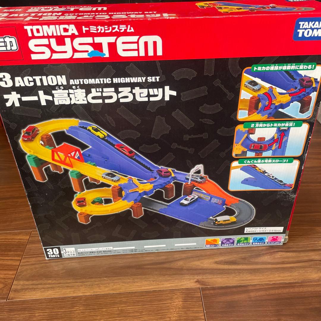 【送料無料】トミカセット