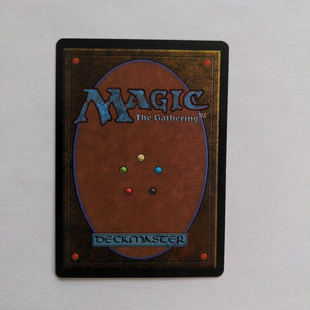 【MTG】英語版　マジック・ザ・ギャザリング　チェインオブメフィストフェレス