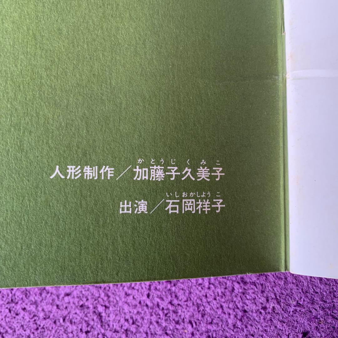 なおみ　絵本