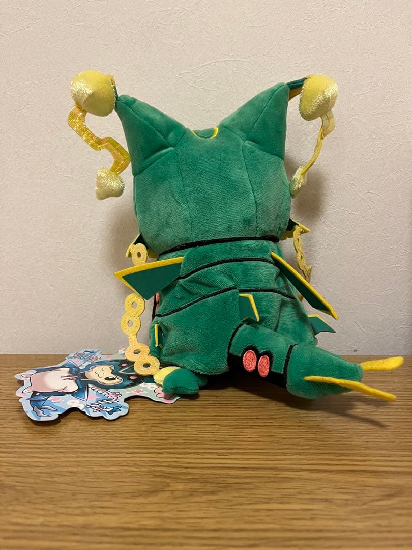 ポケモン　ぬいぐるみ　メガレックウザ　ピカチュウ　ポケモンセンター限定