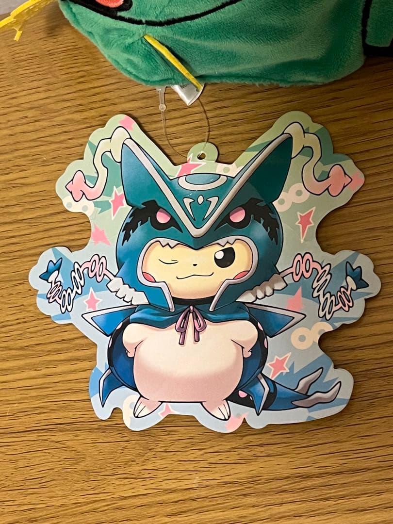 ポケモン　ぬいぐるみ　メガレックウザ　ピカチュウ　ポケモンセンター限定