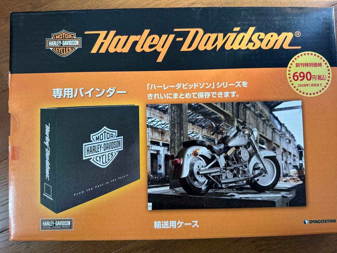 デアゴスティーニ ハーレーダビッドソン ファットボーイ 1/4 全巻未開封