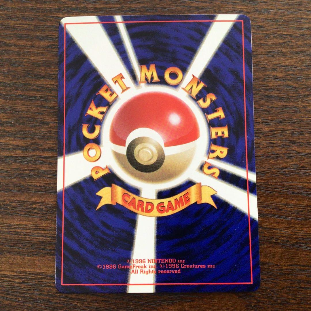 【美品】ポケモンカード　旧裏　パソコン大暴走！