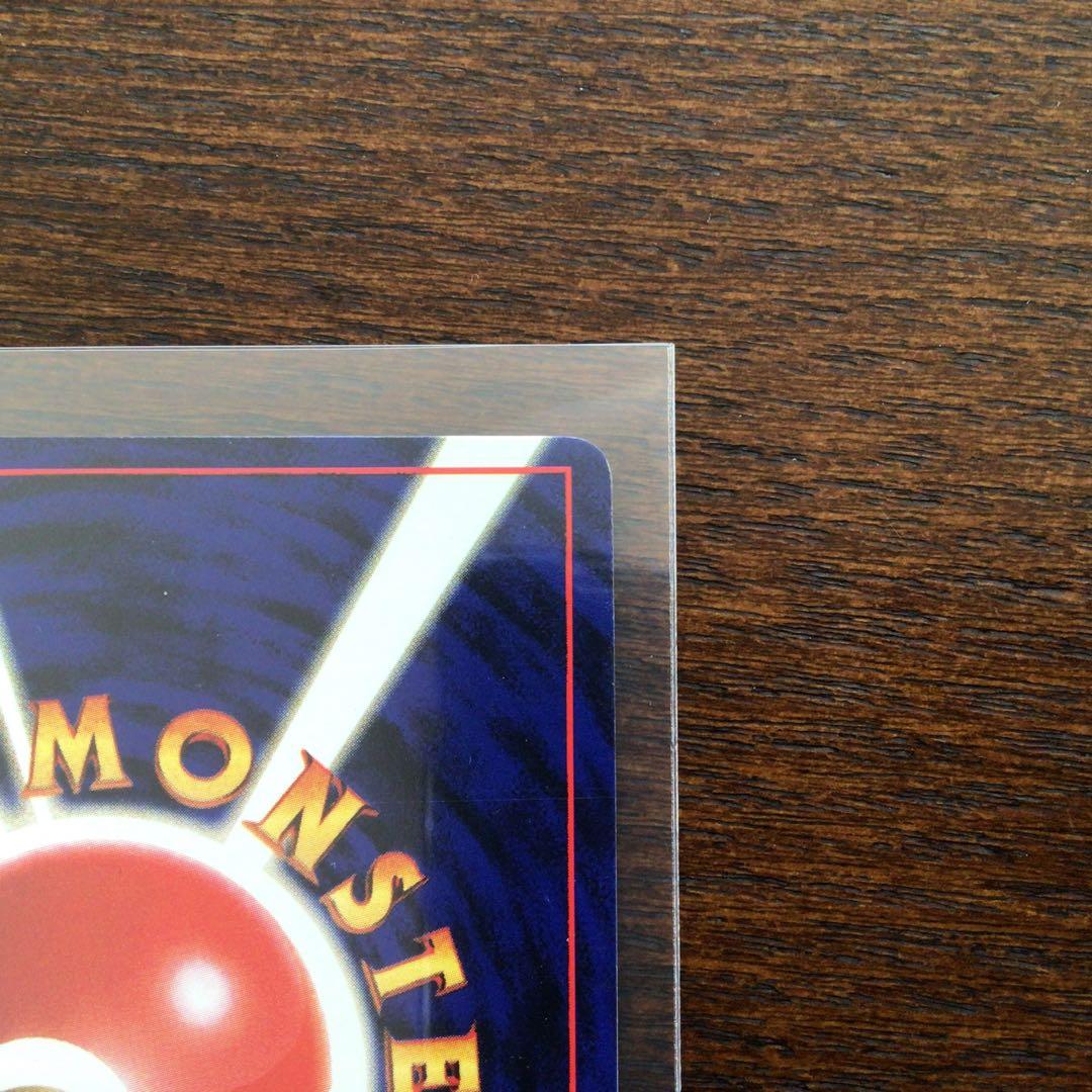 【美品】ポケモンカード　旧裏　パソコン大暴走！