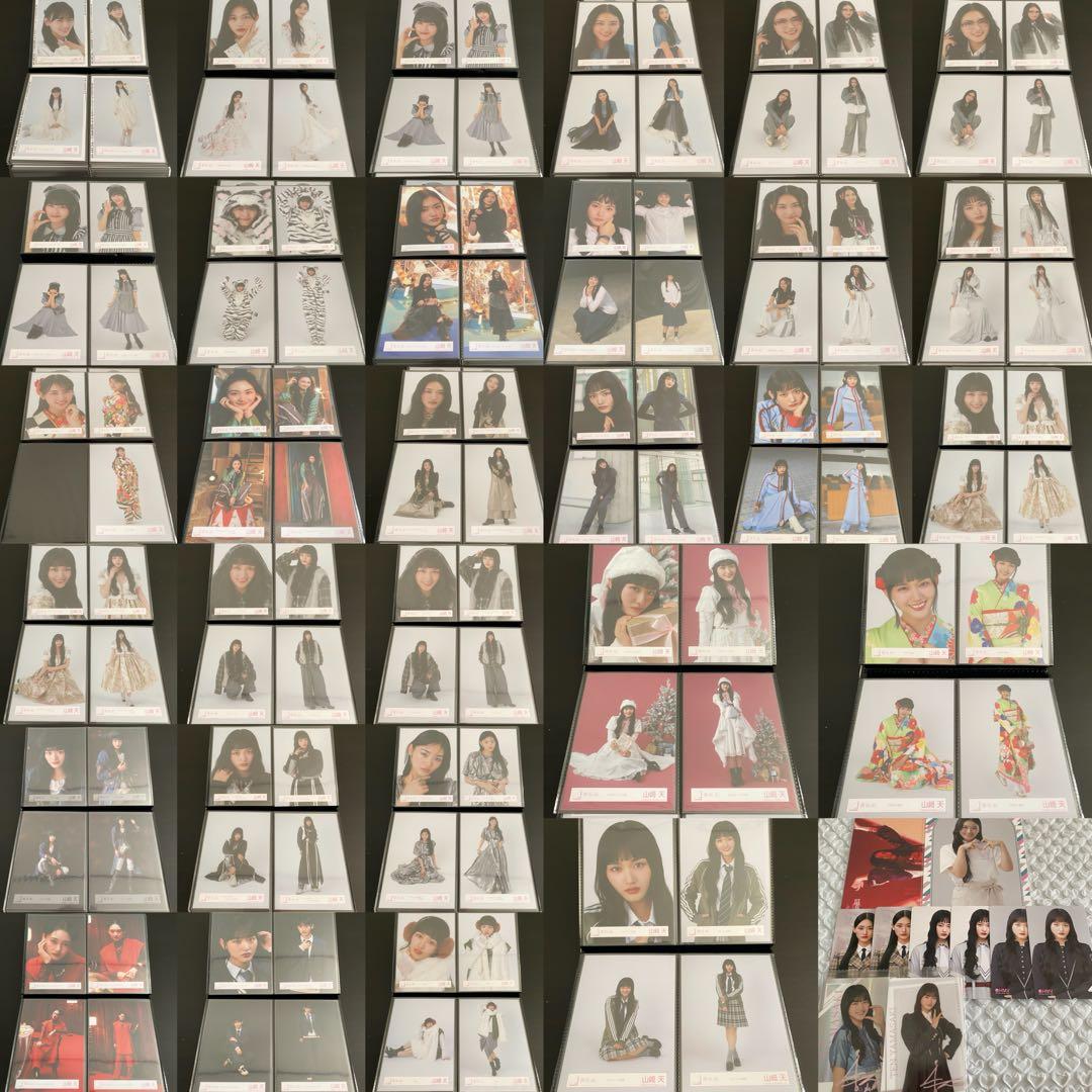 【最終値下げ】櫻坂46 山﨑天 生写真 コンプ まとめ売り