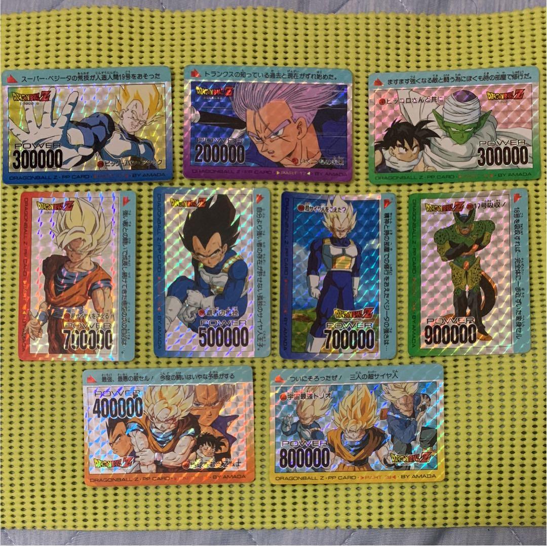 ドラゴンボールＺ  PP  CARD  アマダ  セット売り